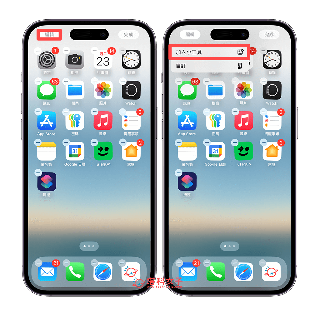 iPhone 4G 5G 切换捷径，一键改为 或 行动网络！ 第4张