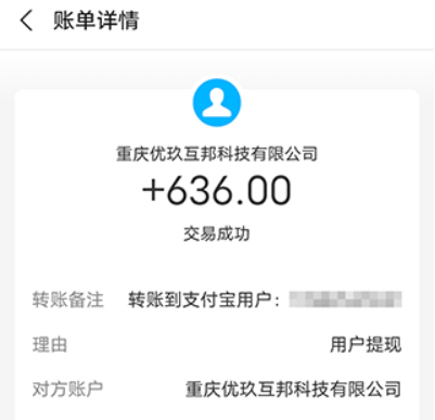 每天能赚10—20元的手机游戏（这3款游戏都可以试试！） 第3张