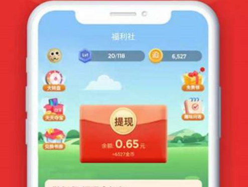 赚钱秒到账的游戏(悠闲还能赚RMB的游戏) 第1张