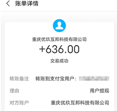 赚钱秒到账的游戏(悠闲还能赚RMB的游戏) 第4张