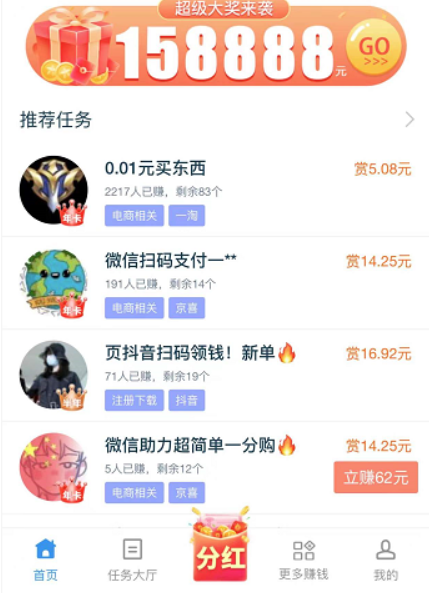 赚钱秒到账的游戏(悠闲还能赚RMB的游戏) 第6张