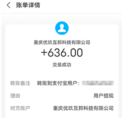 2023赚钱秒到账的游戏，真实无门槛提现秒到账的游戏推荐 第3张