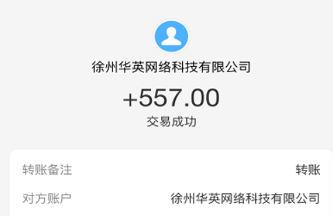 十大悬赏任务平台排行榜(没套路的几个做任务平台) 第5张