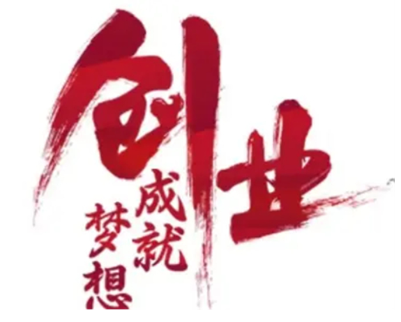 有哪些用手机赚钱的正规平台？2024年收益最好的手机赚钱软件排行榜 第1张
