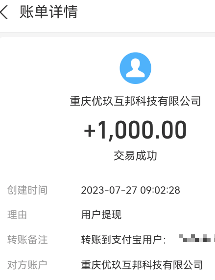 急招夜班临时工4小时（适合晚上8点到12点做的兼职）