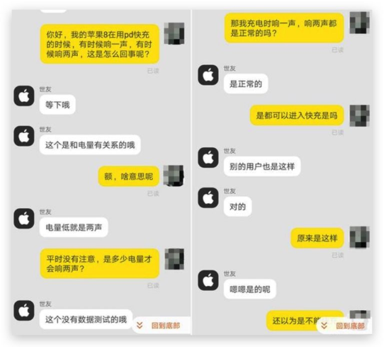 iPhone 快充时会显示什么吗？5 个方法识别快充有没有启动 第2张