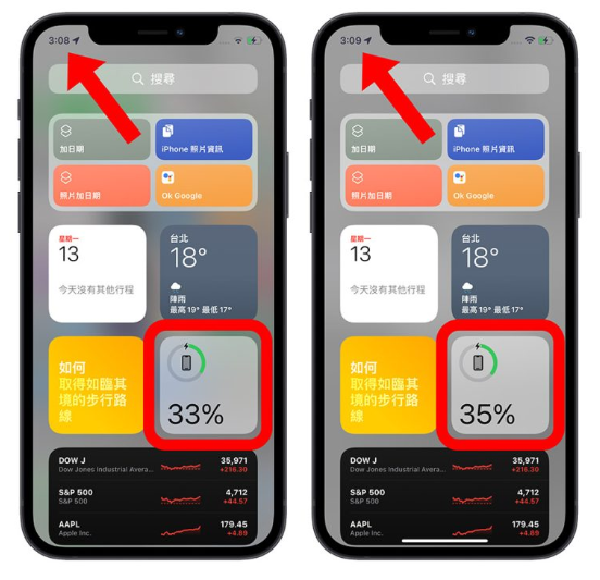 iPhone 快充时会显示什么吗？5 个方法识别快充有没有启动 第6张