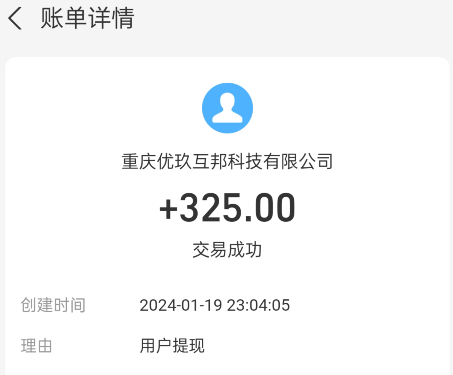 阳光餐厅游戏可以赚钱吗？30元提现套路多 第3张