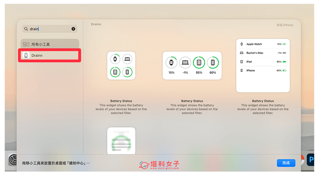 Battery Life Monitor 电量显示 App 让你在 Mac 查看 iPhone、Apple Watch、iPad 等所有苹果装置电量 第6张