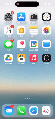 iPhone 动作按钮截图设置教程，通过「捷径」快速实现！ 第9张
