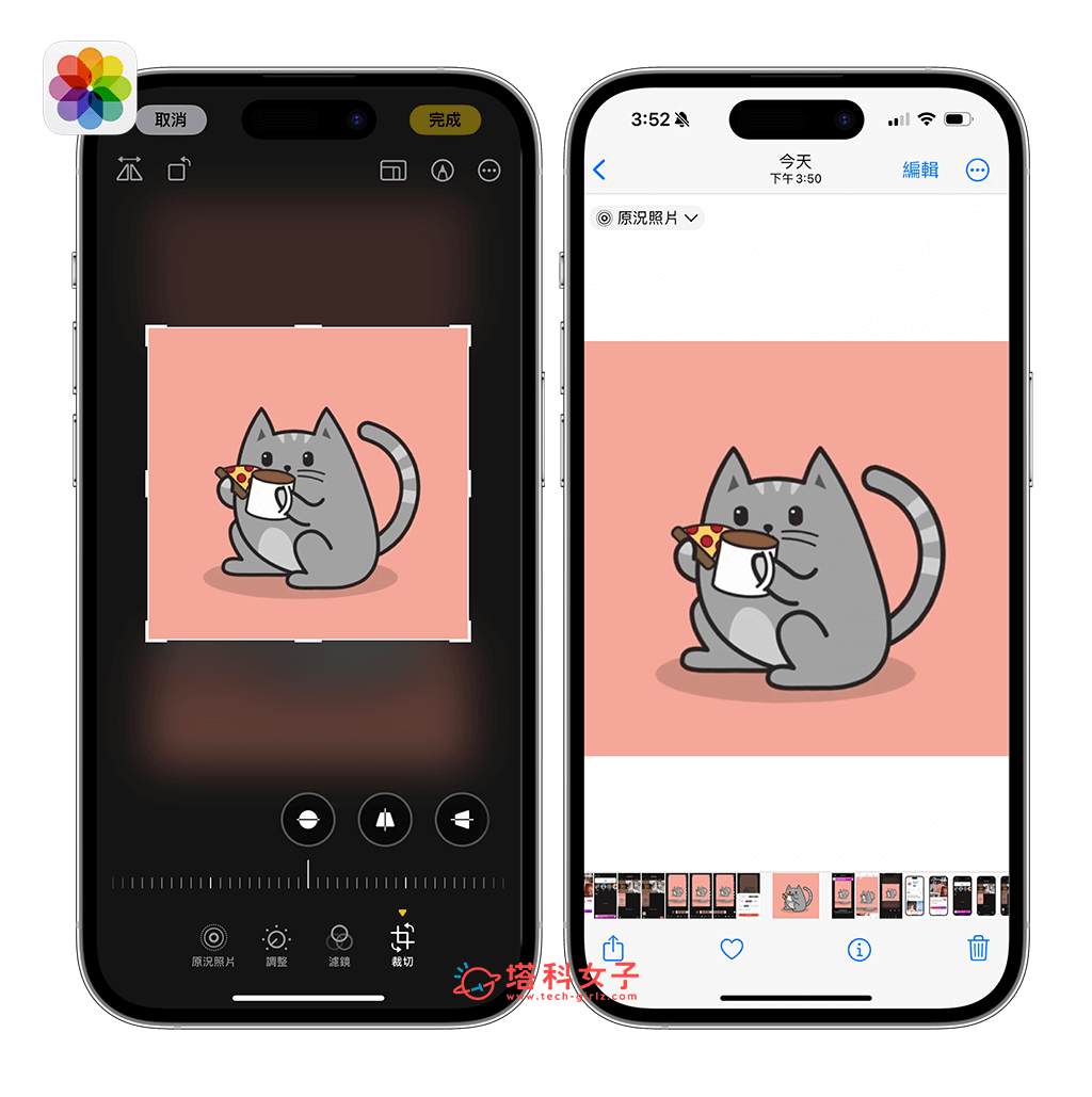 GIF 转原况照片教程，3 步骤将 动图转换成 iPhone 原况照片 第6张
