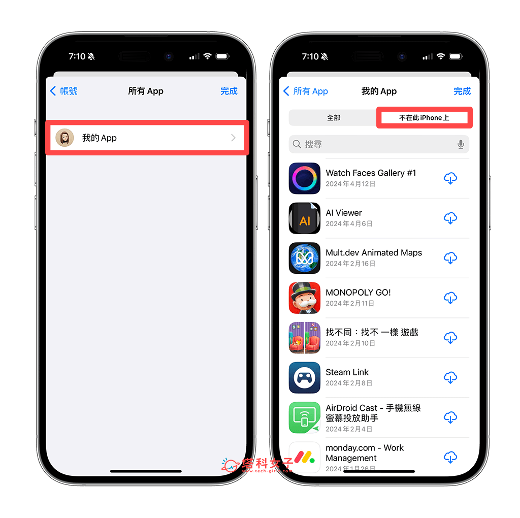 iPhone 内置 App 删除复原教程，将已移除的苹果内置 复原 第4张