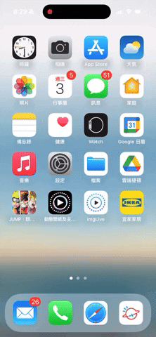 iPhone 一次删除多个 App 怎么删？教你 3 招批量删除 第4张