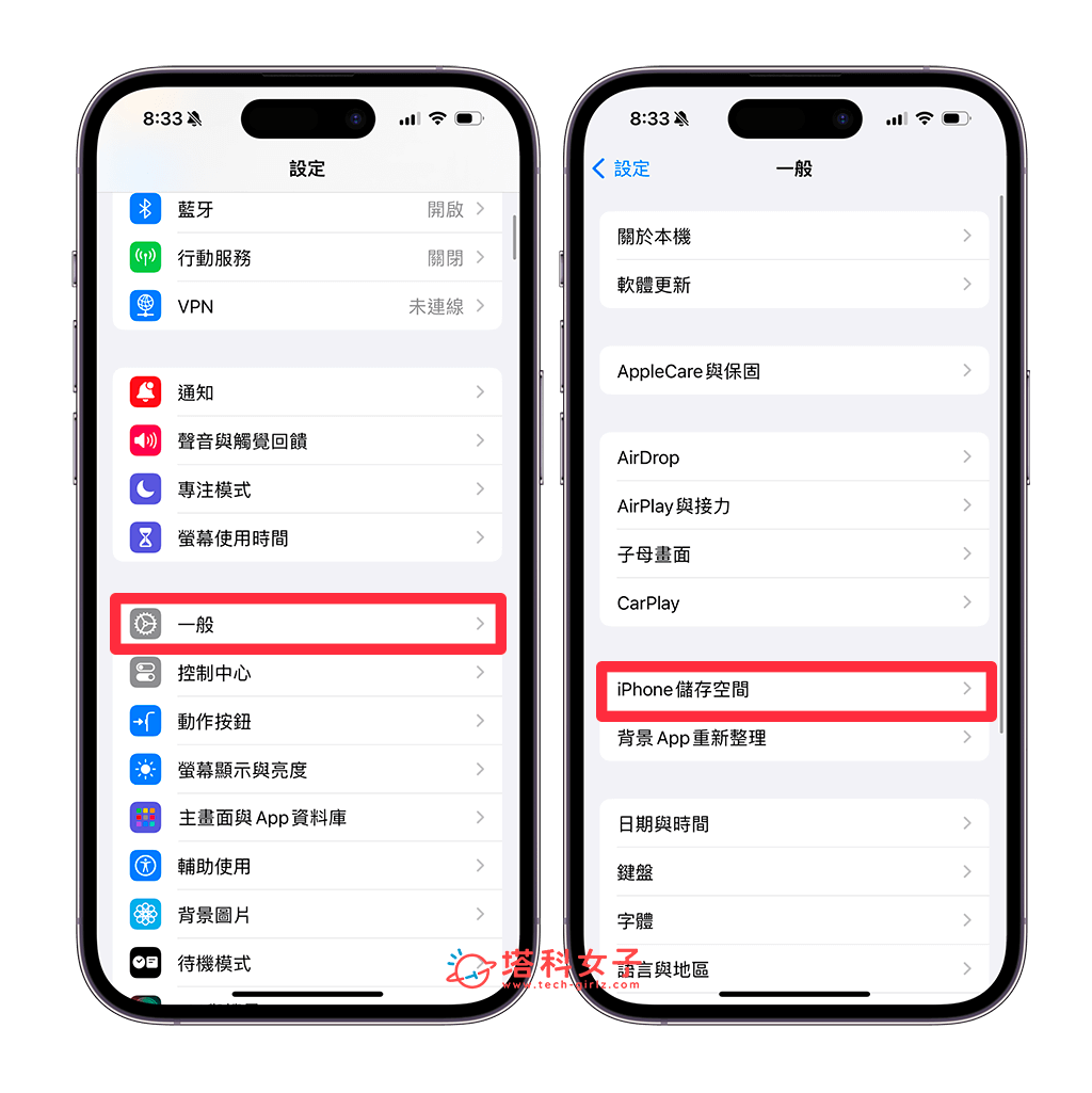 iPhone 一次删除多个 App 怎么删？教你 3 招批量删除 第6张
