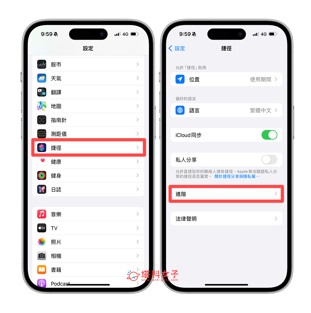 iPhone 照片全选删除教程，一次全选照片并删除乾净！ 第2张