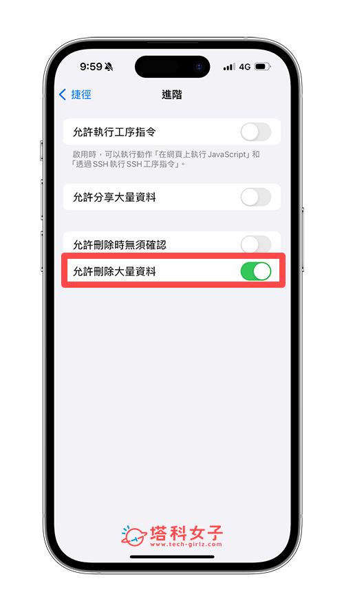 iPhone 照片全选删除教程，一次全选照片并删除乾净！ 第3张