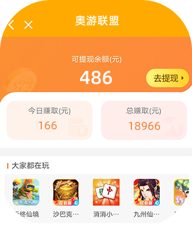 普通人利用游戏挣钱的途径，还是手游试玩