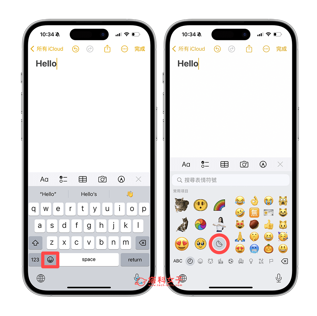 iPhone 贴图删除教程，将用不到的自製贴图删除乾净 (也能批量删除) 第4张