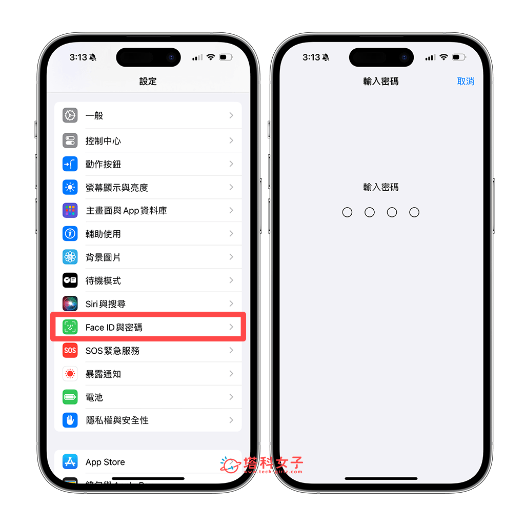 iPhone 遭窃装置防护怎么用？手机被偷时可避免窃贼立刻重置 Apple ID 密码！ 第3张