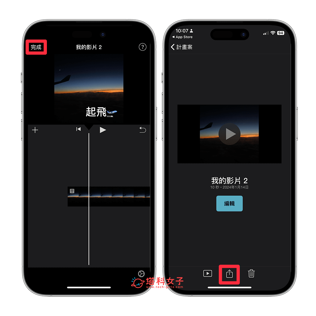 iPhone 视频加文字教程，2 个内置方法为视频加上文字效果！ 第11张