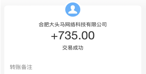 十大良心赚钱游戏（2024年真正良心能挣钱的游戏软件） 第5张