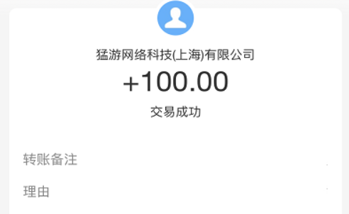 十大良心赚钱游戏（2024年真正良心能挣钱的游戏软件） 第7张