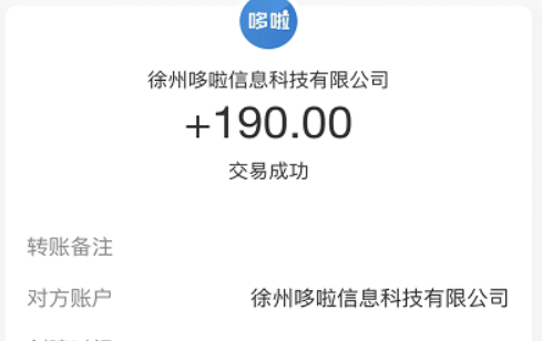 十大良心赚钱游戏（2024年真正良心能挣钱的游戏软件） 第3张