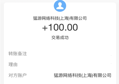 上班族如何在手机上赚钱？用手机就可以赚钱的方法 第5张