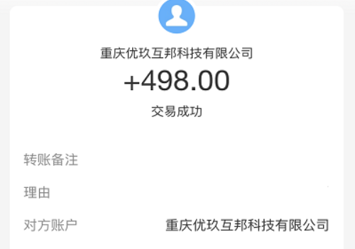 上班族如何在手机上赚钱？用手机就可以赚钱的方法 第3张