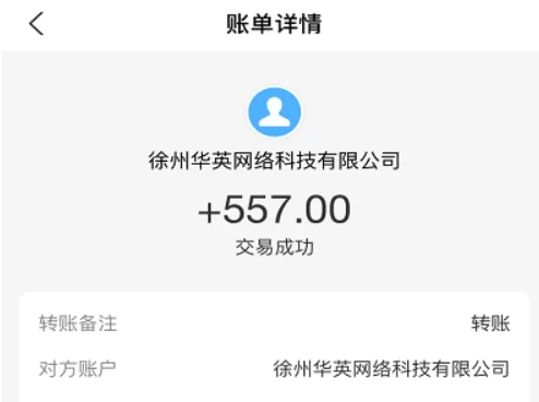 三款一小时赚10元的游戏(挣的少但很真实） 第6张