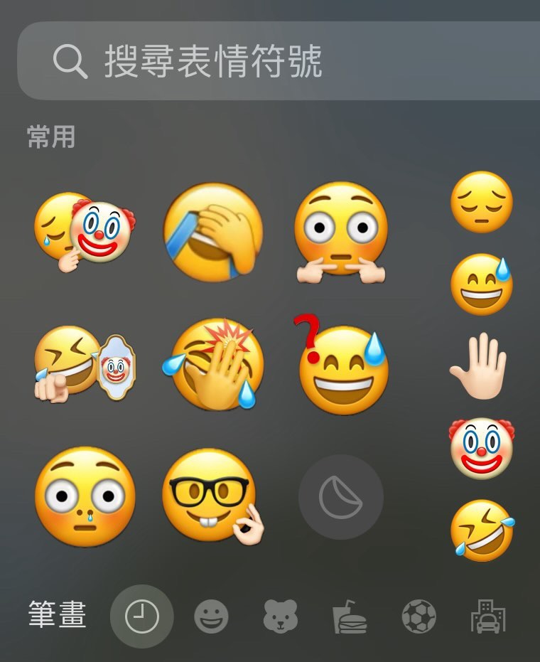 iPhone emoji 创意贴图制作技巧：教你用 拼出属于自己的特色贴图 第3张