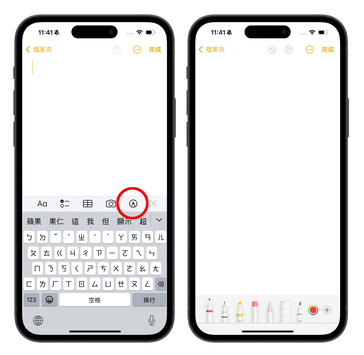 iPhone emoji 创意贴图制作技巧：教你用 拼出属于自己的特色贴图 第4张