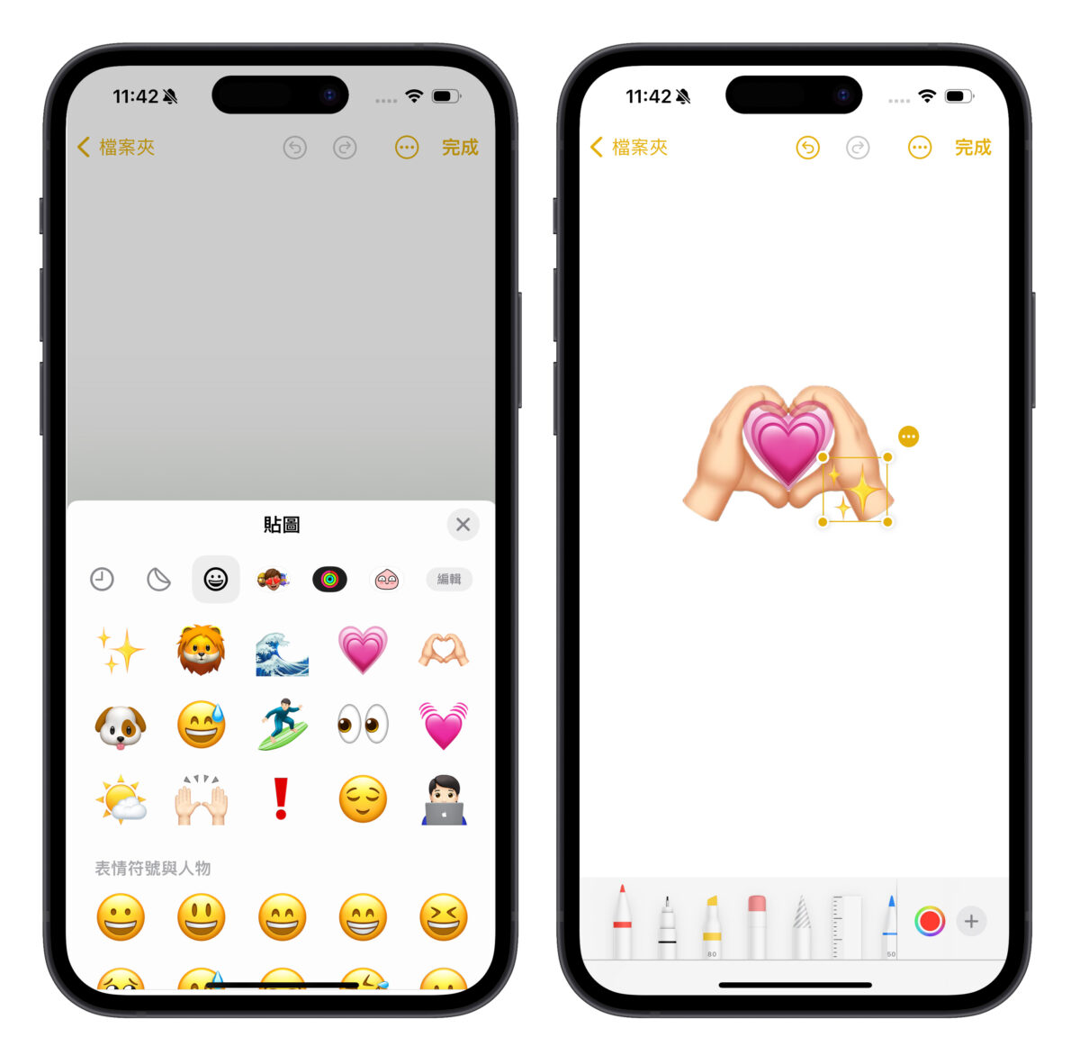 iPhone emoji 创意贴图制作技巧：教你用 拼出属于自己的特色贴图 第6张