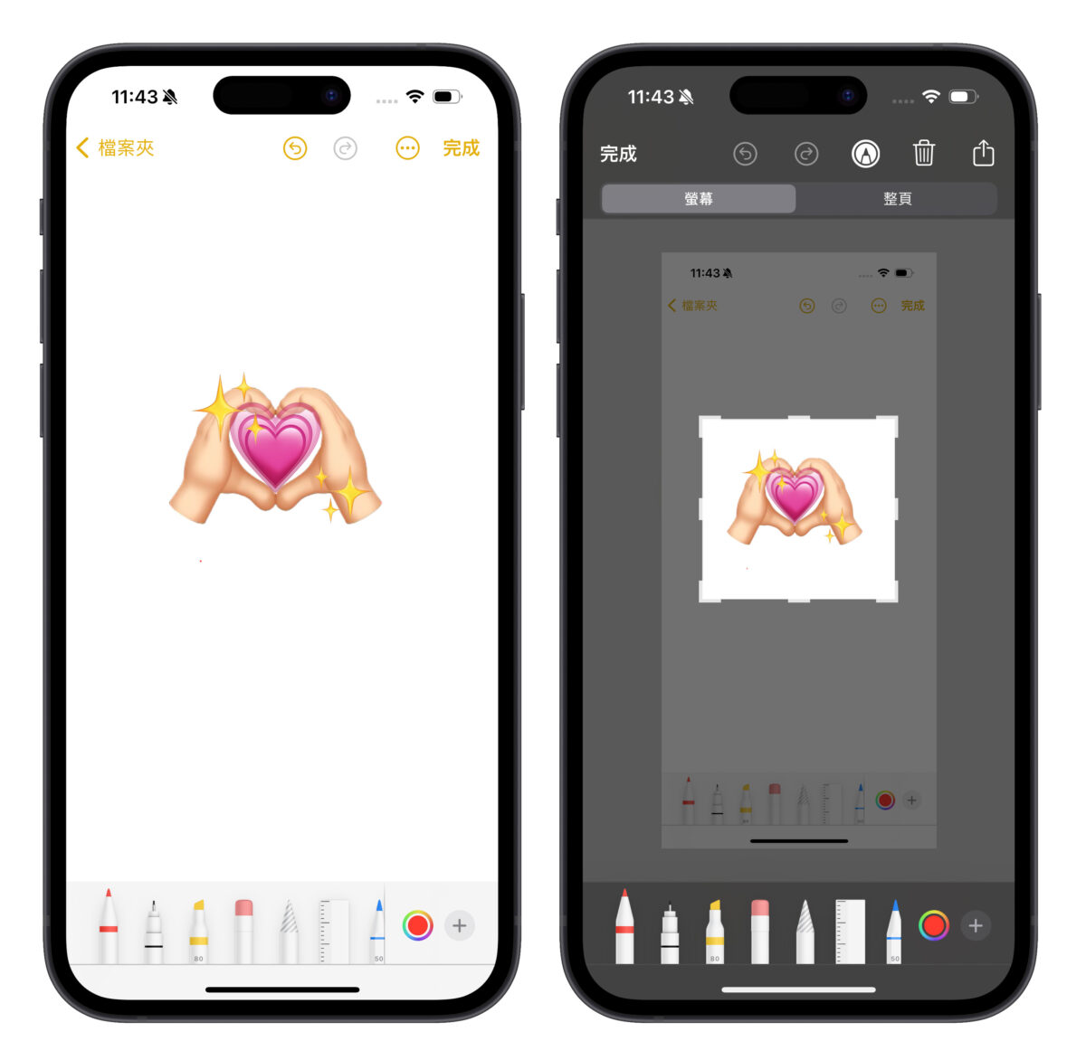 iPhone emoji 创意贴图制作技巧：教你用 拼出属于自己的特色贴图 第7张