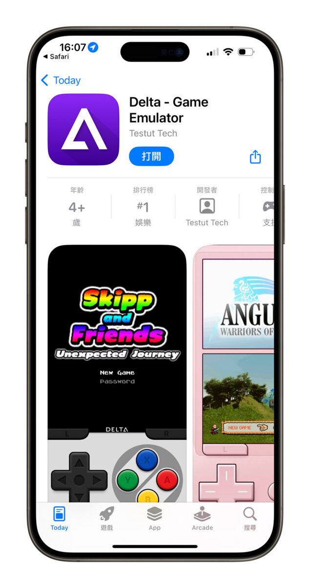 iPhone 游戏模拟器 Delta 上架 App Store，教你用 iOS 玩 Game Boy 游戏 第2张