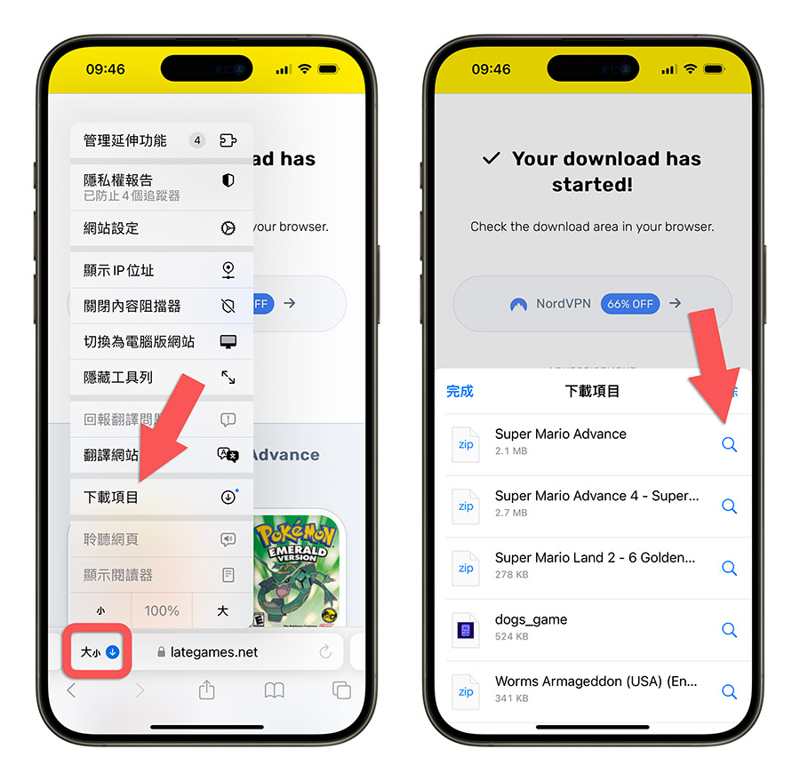 iPhone 游戏模拟器 Delta 上架 App Store，教你用 iOS 玩 Game Boy 游戏 第5张