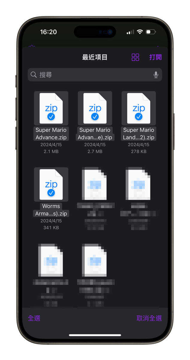 iPhone 游戏模拟器 Delta 上架 App Store，教你用 iOS 玩 Game Boy 游戏 第7张