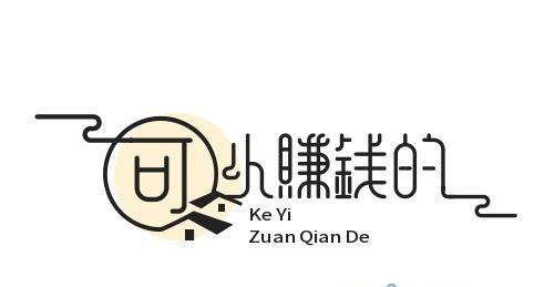 十大可以赚钱的软件有哪些？真正能赚钱的软件排行榜 第1张