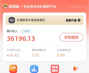 2024年赚钱游戏榜首是哪个？还支持微信提现的 第1张