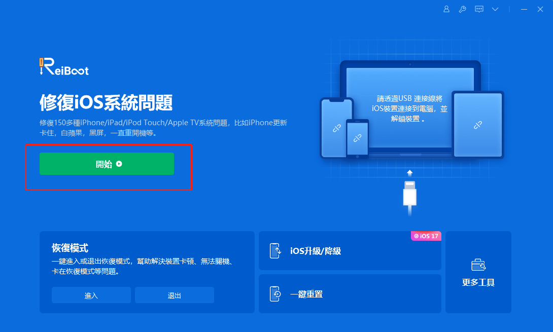 iOS 17 更新教程｜iOS17 正式版更新时间与内容、解决无法更新或更新卡住问题 第10张
