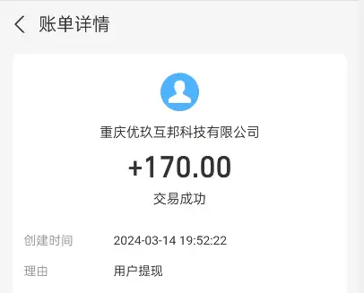 游戏搬砖赚钱是真的吗？游戏搬砖的平台和游戏有那些 第2张
