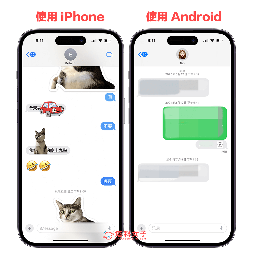 如何判断对方是使用 iPhone 或 Android 手机？教你 2 个方法检查 第4张