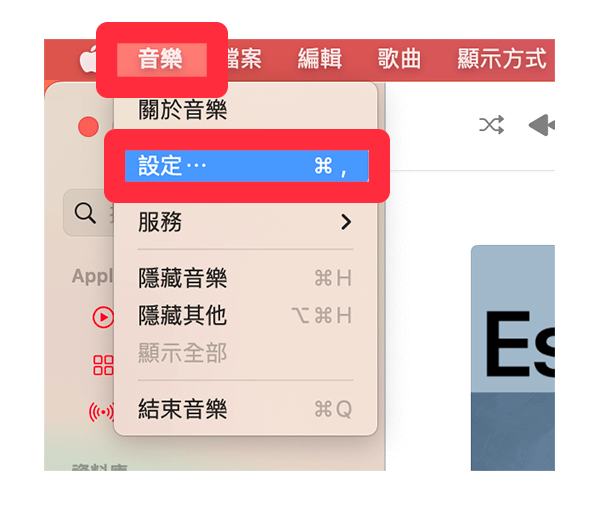 Apple Music 淡入淡出功能怎么用？iOS17 交互混音使用教程 第6张