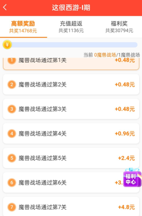 被官方认可赚钱游戏，几款是被网友认可免费挣钱最快的游戏 第4张