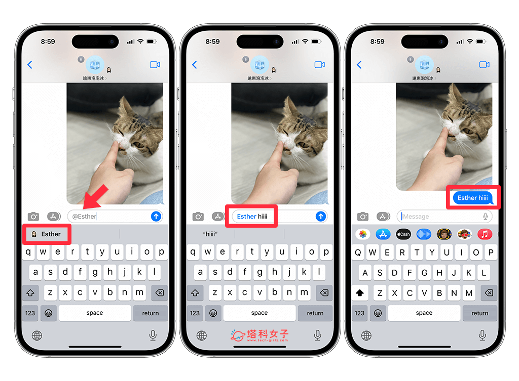 iMessage 群组怎么用？建立、邀请、移除、标记、退出 (完整教程) 第6张