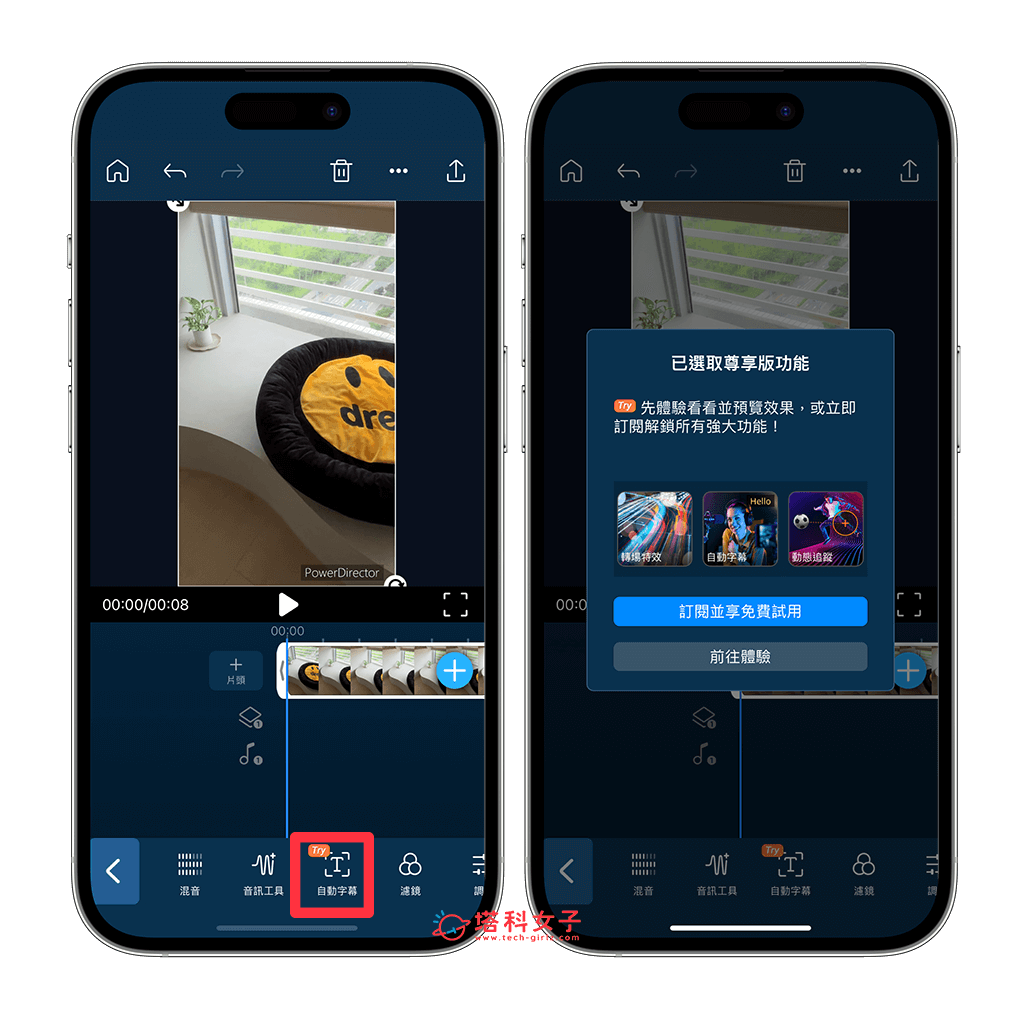 iPhone 视频加字幕教程，3 个方法为 iPhone视频自动加上字幕！ 第14张