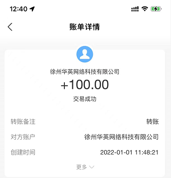 学生赚钱快的软件一天100元，学生真实的赚钱APP 第5张