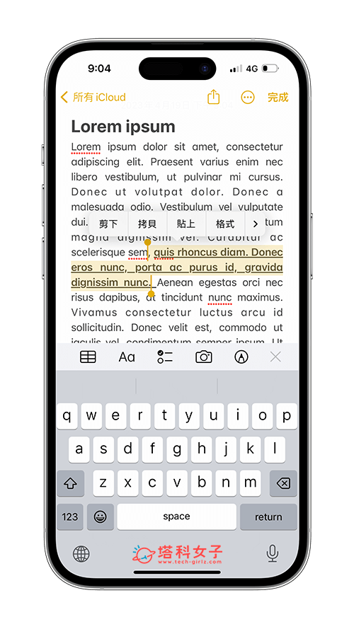 iPhone 备忘录萤光笔怎么用？这 3 个方法让你画重点 第11张