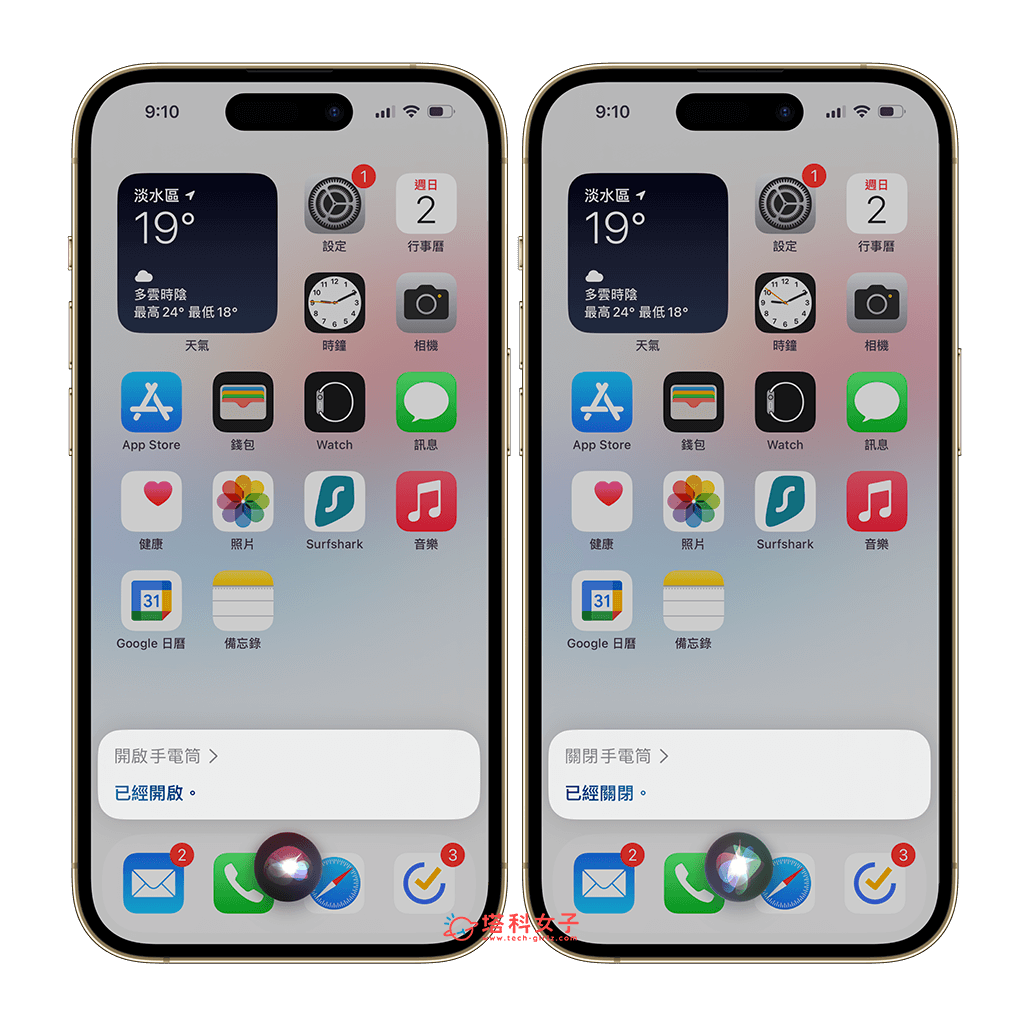 iPhone 闪光灯怎么开启或关闭？闪光灯拍照、手电筒照明使用教程 第11张