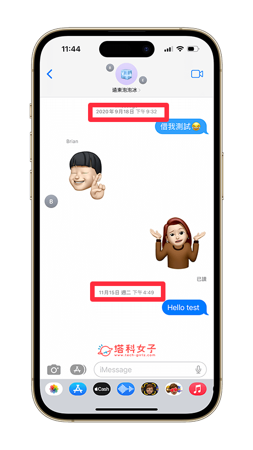 iPhone 消息显示日期教程，查询 iMessage 消息年月日几点几分 第2张
